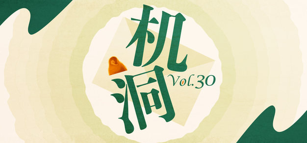 NG28APP：探索稳定流畅的电子娱乐新维度 - NG28客户端