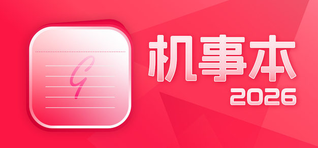 NG28APP：探索稳定流畅的电子娱乐新维度 - NG28客户端