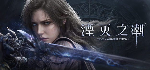 NG28APP：探索稳定流畅的电子娱乐新维度 - NG28客户端